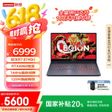 联想拯救者R7000 电竞游戏笔记本电脑(R7 8745H 16G 512G RTX4060 144Hz高清屏)灰 国家/政府补贴20%