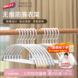 太力衣架无痕晾衣架防滑塑料衣挂晒衣服架多功能衣撑子 白色10只
