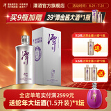 潭酒银酱银潭真年份酱香型白酒单一年份粮食酒送礼宴席 53度 500mL 1瓶 2022版（已停产）