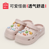 名创优品（MINISO）洞洞鞋女款2025新款eva防滑防臭沙滩鞋增高凉拖鞋女夏季外穿 石英粉+可爱怪兽 36-37