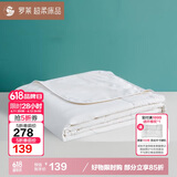 罗莱家纺 被子被芯 50%大豆纤维空调夏凉被芯 净重3.5斤 200*230