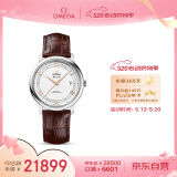 欧米茄（OMEGA）瑞士手表 碟飞系列机械男表424.13.40.20.02.002 520情人节礼物