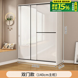 一点一树衣柜家用卧室推拉门出租房用小户型现代简约实木柜子简易组装衣橱 【长140宽50高200】主柜 【送货上门】