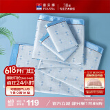 富安娜凉席冰丝席 夏季细冰丝席子夏凉席1.8x2米双人软凉席空调席三件套