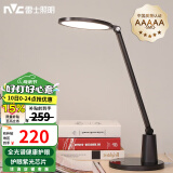 雷士（NVC） LED台灯护眼学习国AA级大学生宿舍儿童读写台灯减蓝光危害书桌灯 【银河】-AAAAA级-21W-智能光感