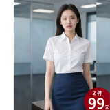 GOSERFONDO 白衬衫女短袖夏新款女装商务衬衣白领职业装团购工作服面试正装V 白色V领平纹 38 /XL(110-120斤)