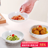斯凯绨（Sky Top）盘子陶瓷调味小吃碟子浮雕骨瓷纯白家用4.75英寸4件套装水晶系列