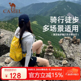 骆驼徒步运动书包大学生越野跑骑行户外旅行登山包574D284633银杏黄