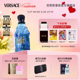 范思哲（VERSACE）蓝色牛仔淡香水75ml 520情人节礼物生日礼物送男友 可乐男士香水
