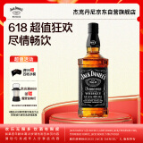 杰克丹尼美国田纳西州 调和型 威士忌 40度 黑标 1000ml*1瓶