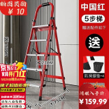 忆琳居伸缩梯人字梯梯子家用梯伸缩人字梯家用梯子折叠梯铝合金人字梯