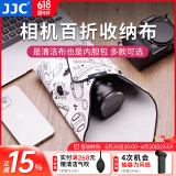 JJC 相机百折布 50x50cm 魔术百贴 P人化妆包袋单反镜头微单笔记本iPad旅行收纳内胆清洁Switch包裹布 民族风（50x50cm）