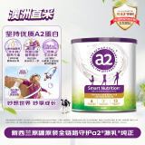 a2奶粉 紫聪聪儿童学生奶粉含维生素D+DHA 4-12岁750g效期至26年7月