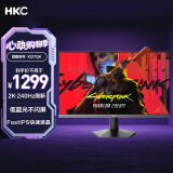HKC 27英寸2K屏幕240Hz高刷FastIPS快速液晶1ms低蓝光适用PS5台式电脑专业电竞游戏显示器 猎鹰IG27QK