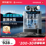 施尔前置盒子25年全新一代前置过滤器双滤芯过滤可视化纳污仓全自动过滤