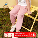 Classic Teddy精典泰迪儿童裤子男女童防蚊裤夏季宝宝纯棉薄款长裤 妃红 130 