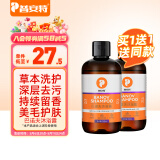 普安特宠物浴液狗狗猫咪洗澡巴诺夫沐浴露猫藓狗藓泰迪杀菌除臭止痒除虫