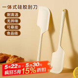 杰凯诺加大硅胶刮刀烘焙工具刮刀蛋糕淡奶油黄油刮刀油刷辅食 奶白色