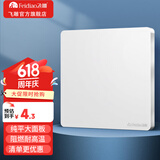 飞雕（FEIDIAO）开关插座面板 86型墙壁暗装 家用空调 冰箱厨房5孔插座带usb 纯平 空白面板 优雅白