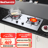 红日（RedSun）红外线燃气灶60分钟固定定时防遗忘煤气灶双灶具天然气液化气家用猛火灶不锈钢/钢化玻璃EM208B/G EM208G 耐磨易洁不锈钢面板 天然气