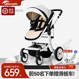 TEKNUM 英国婴儿推车高景观 可坐可躺避震折叠婴儿车双向BB宝宝手童车 白色车架（皮革白色棚）