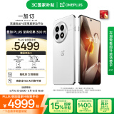 一加 13 24GB+1TB 白露晨曦 国家补贴 高通骁龙®8至尊版 6000mAh 冰川电池 oppo智能AI游戏5G手机