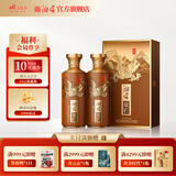 湘窖龍匠酒·天和地和人和 酱香型白酒 湘酒名片 商务宴请/年货送礼 53度 500mL 2瓶 【地和·双瓶装】 湖南湘窖酒业