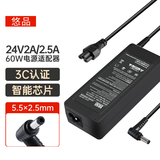 悠品 24V2A/2.5A/3A电源适配器美的沁园海尔小米史密斯净水器饮水机打印机电源线按摩器充电器通用