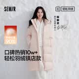 森马（Semir）陈都灵同款羽绒服女90绒长款三防冬宽松连帽外套简约109724113001