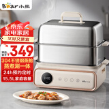 小熊（Bear）电蒸锅  电煮锅 家用多功能蒸煮一体 全自动预约 自动断电 15.5L超大容量不锈钢蒸煮锅DZG-P20T6 