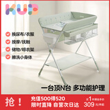 可优比尿布台新生婴儿护理台宝宝按摩抚触洗澡可折叠-树袋熊带水盆