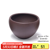 百年利永宜兴纯全手工紫砂杯公道杯原矿功夫茶具泡茶杯主人杯配件缘起套组 紫泥小杯