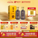 枝江王真年份1 52度 500ml*2瓶 礼盒装 浓香柔雅型白酒 52度 500mL 2瓶