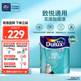 多乐士（Dulux）乳胶漆净味防霉抗菌墙面漆室内墙漆翻新 油漆涂料 配套底漆 A749 5L 白漆 不可调色