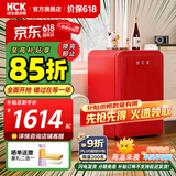 哈士奇HCK【至高补贴15%】107升复古小型冰箱圆弧超薄冷冻冷藏单门家用民宿办公保鲜低噪嵌入BC-130RDC 樱桃红丨高颜小冰箱丨107L冷冻冷藏双温