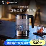 WMF【国家补贴】电茶壶玻璃电热水壶1.0L 家用不锈钢电水壶1L迷你电水壶