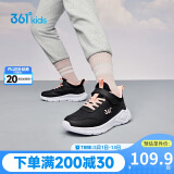 361°童鞋 儿童运动鞋24冬季男女童3-14岁皮革校园跑鞋 黑35