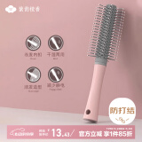 紫韵梳香秋小爽梳子女男直发梳卷发梳造型梳卷梳滚梳理发梳美发梳N-19