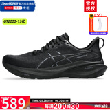 亚瑟士（ASICS）男鞋 2025夏季新款运动鞋GT-2000稳定支撑透气跑步鞋马拉松跑鞋男 黑武士款/GT-2000 13/店长推荐 42.5 码(270mm)