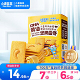 小鹿蓝蓝DHA黄油坚果曲奇儿童休闲零食曲奇饼干下午茶甜点曲奇饼干/++/80g