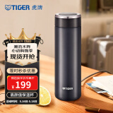 虎牌（TIGER）不锈钢保温杯男女士茶杯商务办公杯水杯 MMW-A48C 银黑KC 480ml
