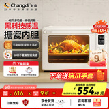 长帝（changdi）【国家补贴】【厨房好物】家用风炉电烤箱42升大容量智能菜单多功能炸烤一体机搪瓷内胆猫小易pro