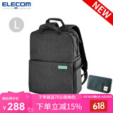 宜丽客（ELECOM）单反相机包双肩包时尚旅行数码专业摄影包摄像微单背包男女大容量 黑色L码【大号】