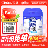 新宠之康 0乳糖宠物羊奶粉200g猫咪奶粉狗狗孕期新生幼犬猫奶粉