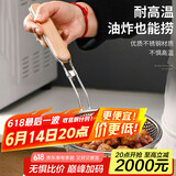 杰凯诺（Jekero）漏勺 不锈钢漏勺厨具过滤网油炸笊篱 油格 捞面捞饺子勺 木柄漏勺