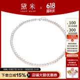 黛米NQ 无核白色淡水珍珠项链送妈妈项链送婆婆礼物送证书 6-7mm43cm饱满珠银调节扣