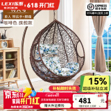 乐系（LEXI） 吊椅双人鸟巢秋千吊篮家用室内阳台吊兰户外吊床藤椅摇篮椅躺椅 单人咖啡细藤加大号+脚踏 静音款