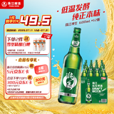 珠江啤酒（PEARL RIVER）10度 珠江纯生啤酒 600ml*12瓶 整箱装