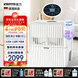 Venta空气净化加湿器LW25白无雾冷蒸发式卧室婴儿静音家用净化花粉防过敏落地上加水文塔温坦