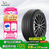 米其林（MICHELIN）汽车轮胎 205/55R16 91W 浩悦四代 PRIMACY 4 适配朗逸/思域/宝来
